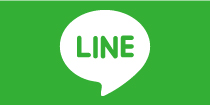 LINE ライン
